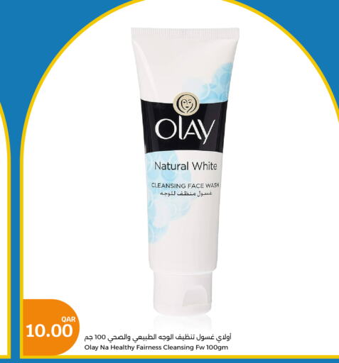 OLAY Face Wash  in City Hypermarket in Qatar - Al Wakra