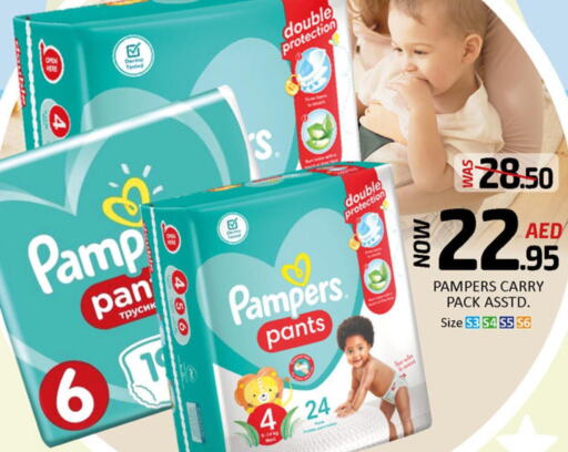Pampers   in Mango Hypermarket LLC in UAE - Ras al Khaimah