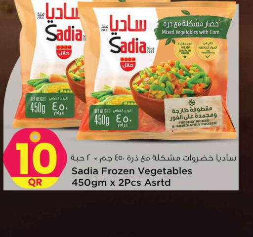 SADIA   in Safari Hypermarket in Qatar - Al Shamal