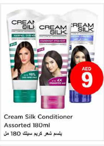 CREAM SILK Shampoo / Conditioner  in Nesto Hypermarket in UAE - Abu Dhabi