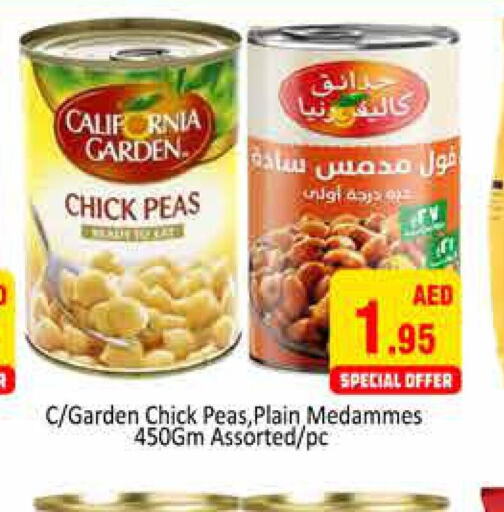 CALIFORNIA GARDEN Chick Peas  in مجموعة باسونس in الإمارات العربية المتحدة , الامارات - دبي