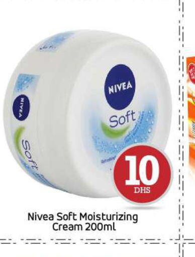 Nivea Face cream  in بيج مارت in الإمارات العربية المتحدة , الامارات - أبو ظبي