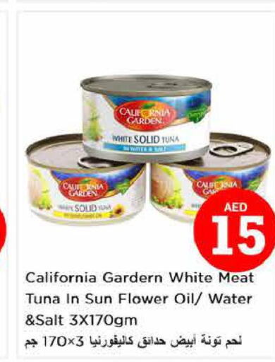 CALIFORNIA GARDEN Tuna - Canned  in Nesto Hypermarket in UAE - Abu Dhabi