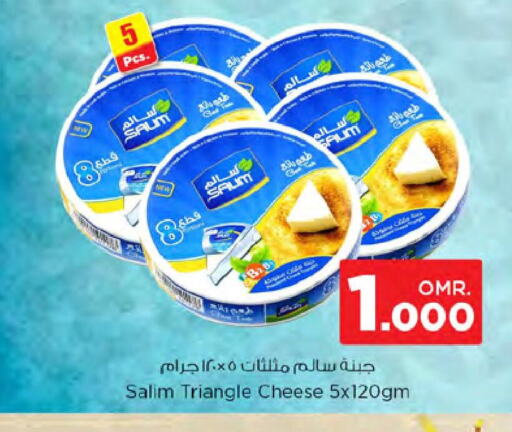  Triangle Cheese  in Nesto Hyper Market   in Oman - Sohar