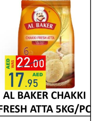 AL BAKER Atta  in رويال جلف هايبرماركت in الإمارات العربية المتحدة , الامارات - أبو ظبي