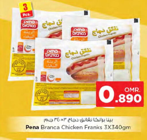PENA BRANCA Chicken Franks  in Nesto Hyper Market   in Oman - Sohar