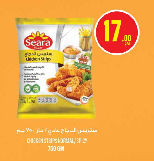 SEARA Chicken Strips  in مونوبريكس in قطر - الشمال
