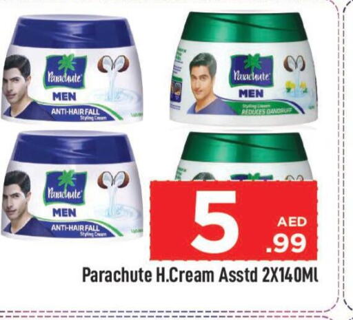 PARACHUTE Hair Cream  in مارك & سيف in الإمارات العربية المتحدة , الامارات - أبو ظبي