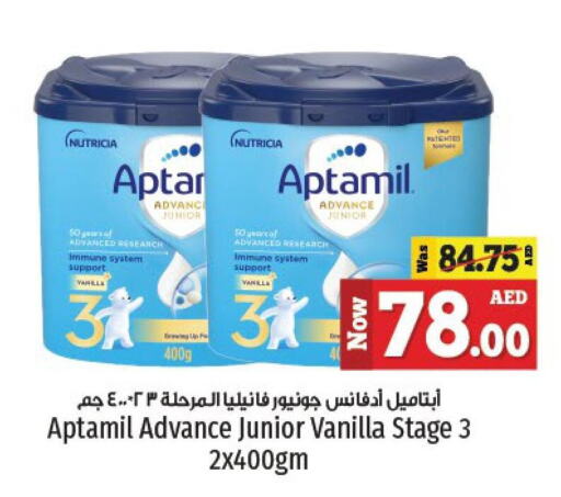 APTAMIL   in Kenz Hypermarket in UAE - Sharjah / Ajman