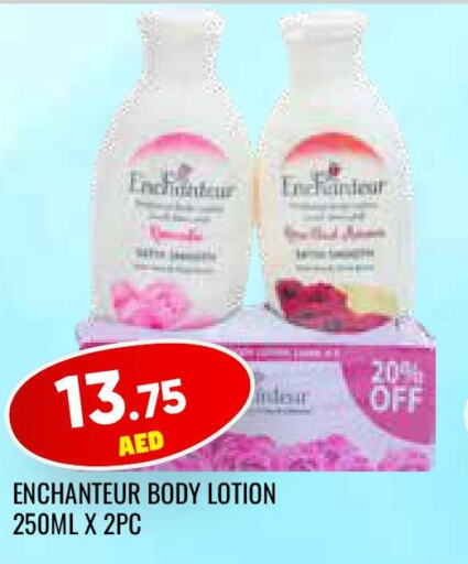 Enchanteur Body Lotion & Cream  in لكي سنتر in الإمارات العربية المتحدة , الامارات - الشارقة / عجمان