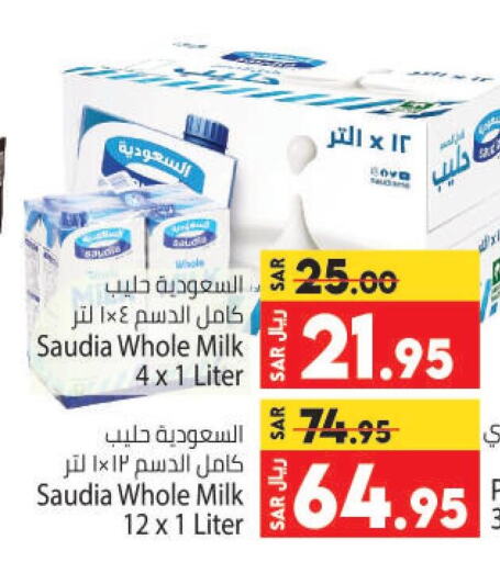 SAUDIA   in Kabayan Hypermarket in KSA, Saudi Arabia, Saudi - Jeddah