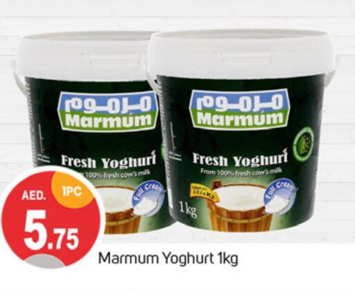 MARMUM Yoghurt  in TALAL MARKET in UAE - Dubai