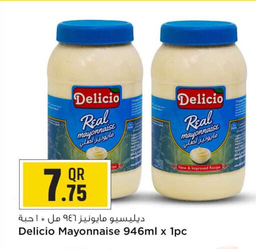  Mayonnaise  in Safari Hypermarket in Qatar - Al Khor