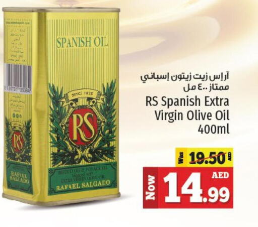 RAFAEL SALGADO Extra Virgin Olive Oil  in Kenz Hypermarket in UAE - Sharjah / Ajman