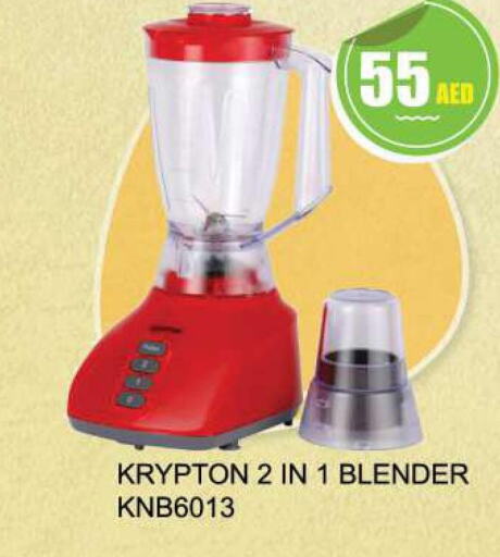 KRYPTON Mixer / Grinder  in Quick Supermarket in UAE - Sharjah / Ajman
