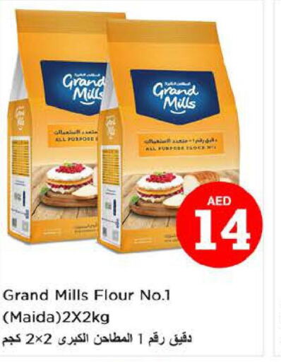 GRAND MILLS All Purpose Flour  in Nesto Hypermarket in UAE - Al Ain