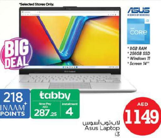 ASUS Laptop  in نستو هايبرماركت in الإمارات العربية المتحدة , الامارات - ٱلْعَيْن‎