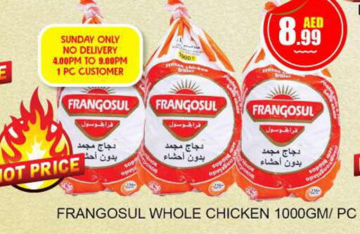 FRANGOSUL Frozen Whole Chicken  in كويك سوبرماركت in الإمارات العربية المتحدة , الامارات - دبي