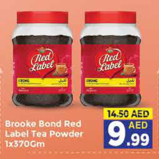 RED LABEL Tea Powder  in ايكو مول & ايكو هايبرماركت in الإمارات العربية المتحدة , الامارات - دبي