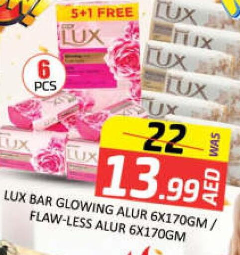 LUX   in Mango Hypermarket LLC in UAE - Dubai