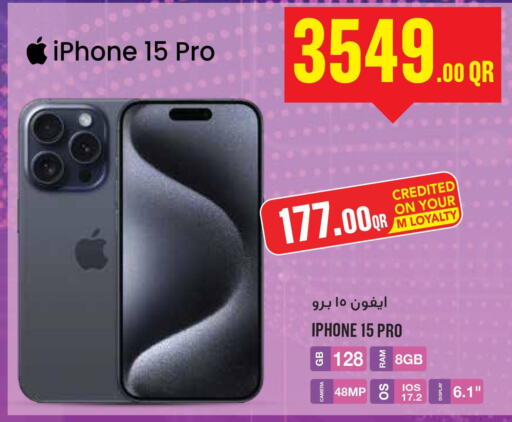 iPhone 15  in مونوبريكس in قطر - الضعاين