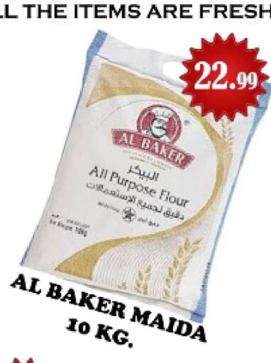 AL BAKER All Purpose Flour  in ستوب ان شوب in الإمارات العربية المتحدة , الامارات - الشارقة / عجمان