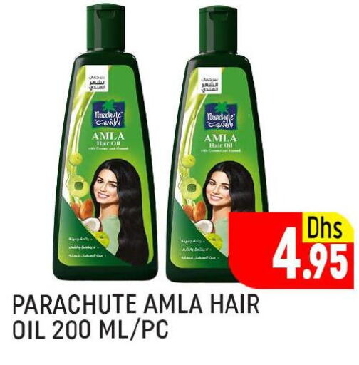 PARACHUTE Hair Oil  in المدينة in الإمارات العربية المتحدة , الامارات - دبي