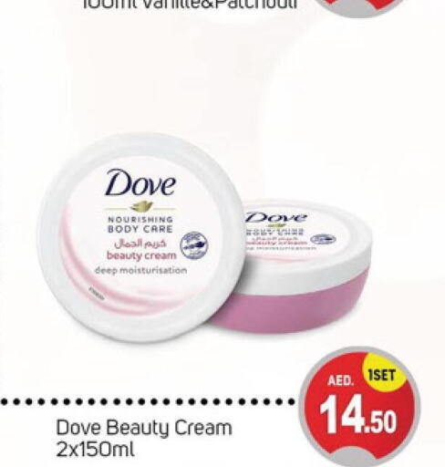 DOVE Body Lotion & Cream  in سوق طلال in الإمارات العربية المتحدة , الامارات - دبي