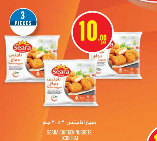 SEARA Chicken Nuggets  in Monoprix in Qatar - Al Rayyan