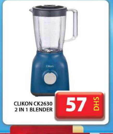 CLIKON Mixer / Grinder  in Grand Hyper Market in UAE - Dubai