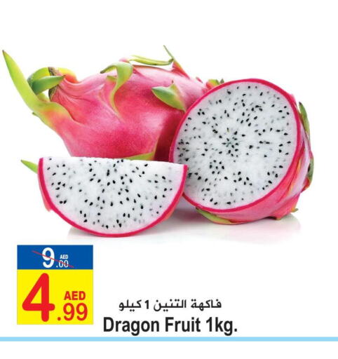  Dragon fruits  in Sun and Sand Hypermarket in UAE - Ras al Khaimah