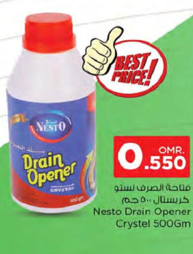  Toilet / Drain Cleaner  in Nesto Hyper Market   in Oman - Muscat