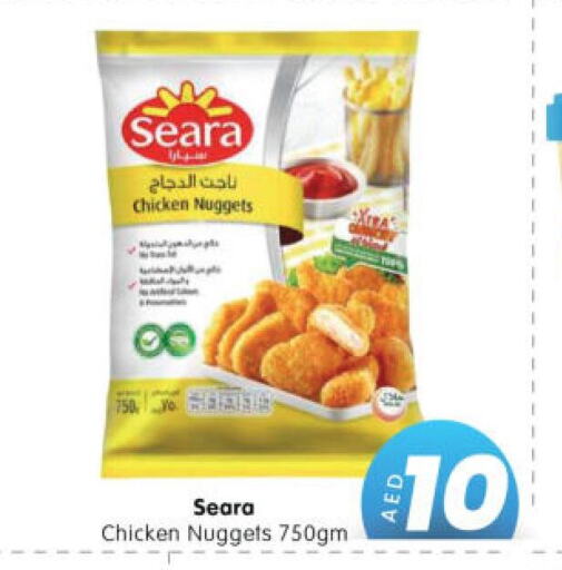 SEARA Chicken Nuggets  in Al Madina Hypermarket in UAE - Abu Dhabi