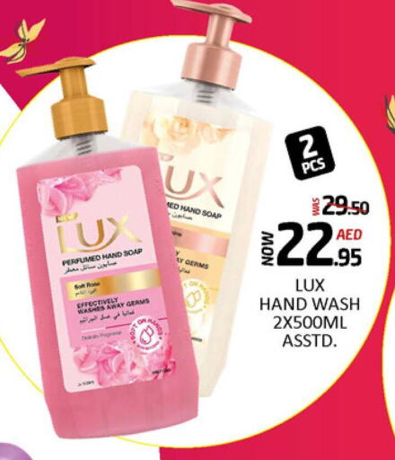LUX   in Mango Hypermarket LLC in UAE - Ras al Khaimah