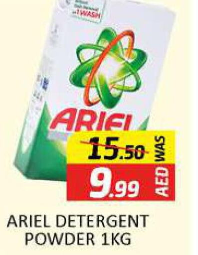 ARIEL Detergent  in Al Madina  in UAE - Dubai
