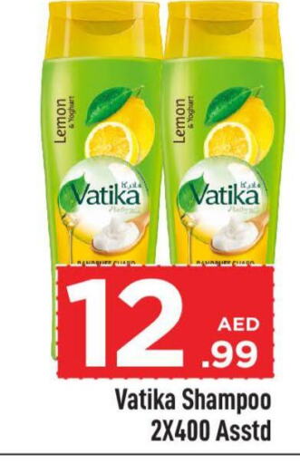VATIKA Shampoo / Conditioner  in كوزمو in الإمارات العربية المتحدة , الامارات - دبي