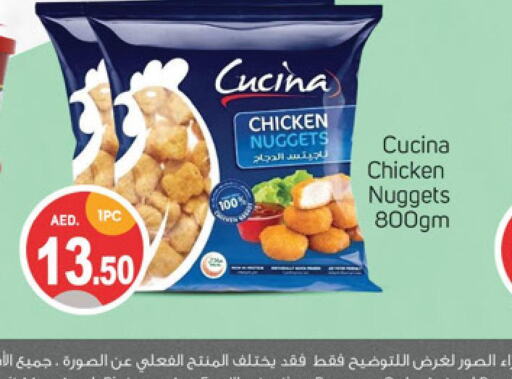CUCINA Chicken Nuggets  in TALAL MARKET in UAE - Dubai