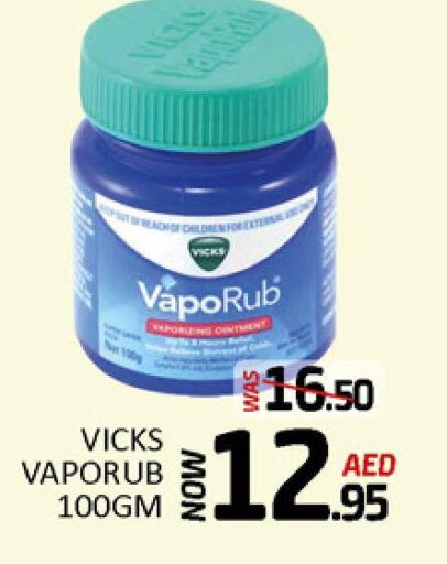 VICKS   in Mango Hypermarket LLC in UAE - Sharjah / Ajman