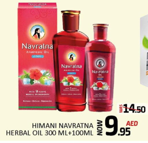 HIMANI Hair Oil  in Mango Hypermarket LLC in UAE - Sharjah / Ajman