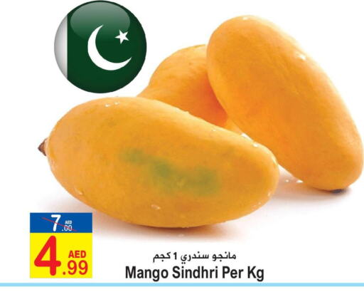  Mangoes  in Sun and Sand Hypermarket in UAE - Ras al Khaimah