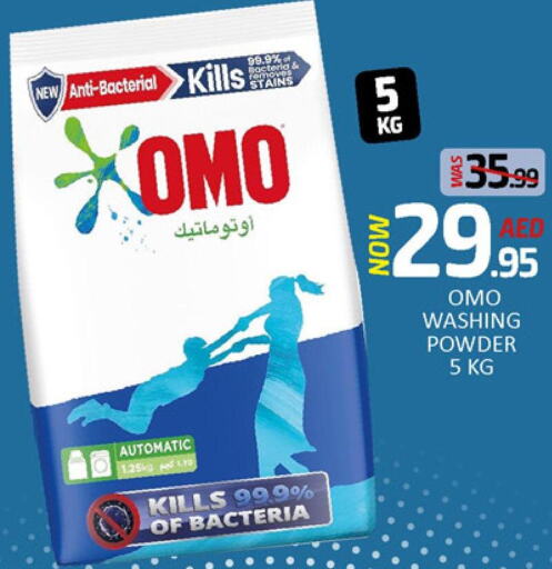 OMO Detergent  in Mango Hypermarket LLC in UAE - Ras al Khaimah