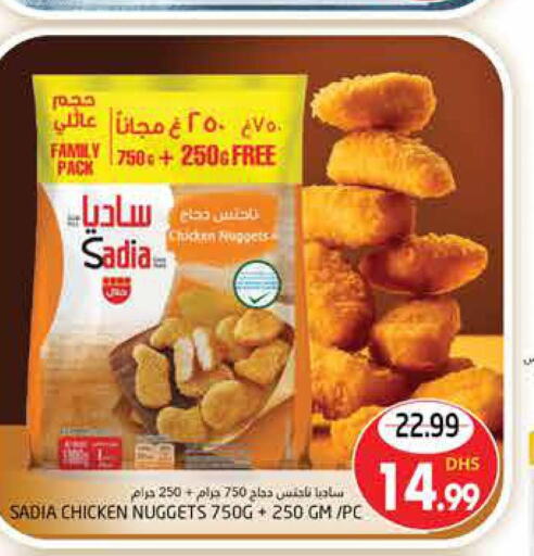 SADIA Chicken Nuggets  in PASONS GROUP in UAE - Al Ain