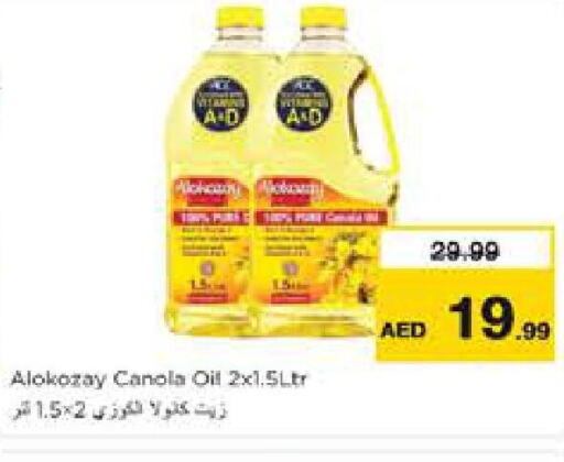ALOKOZAY Canola Oil  in نستو هايبرماركت in الإمارات العربية المتحدة , الامارات - الشارقة / عجمان