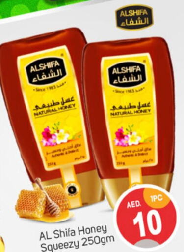 AL SHIFA Honey  in TALAL MARKET in UAE - Sharjah / Ajman