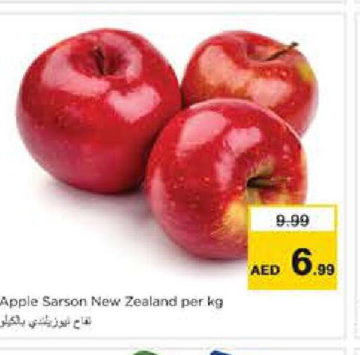  Apples  in نستو هايبرماركت in الإمارات العربية المتحدة , الامارات - الشارقة / عجمان