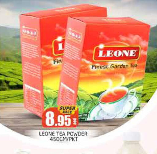 LEONE Tea Powder  in PASONS GROUP in UAE - Dubai