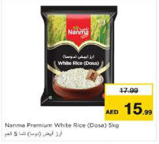 NANMA White Rice  in Nesto Hypermarket in UAE - Sharjah / Ajman