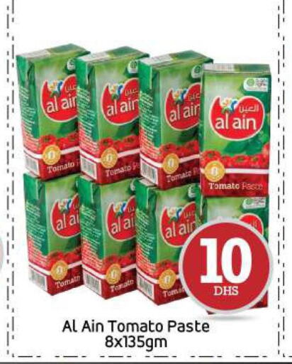  Tomato Paste  in BIGmart in UAE - Abu Dhabi