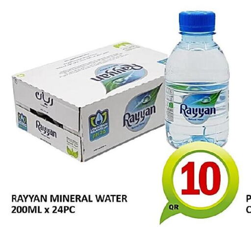 RAYYAN WATER   in Passion Hypermarket in Qatar - Al-Shahaniya