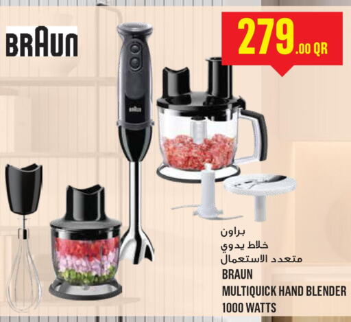  Mixer / Grinder  in مونوبريكس in قطر - الريان